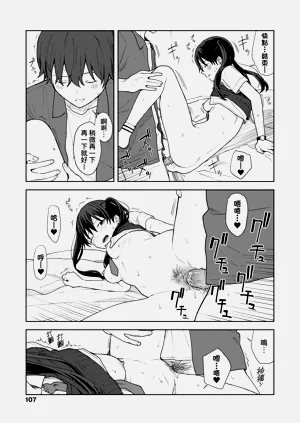 第112页图