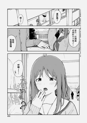 第116页图