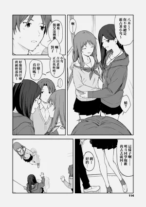 第119页图