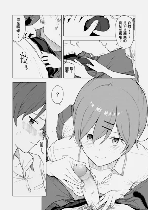 第147页图