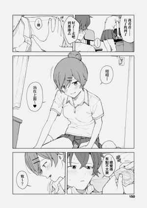 第155页图