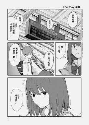 第16页图