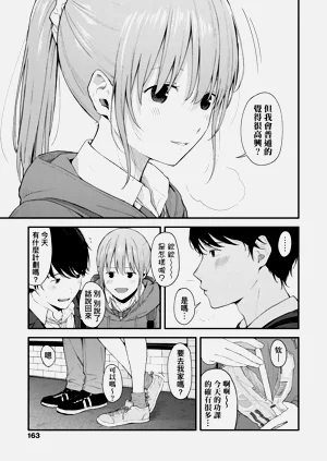 第168页图