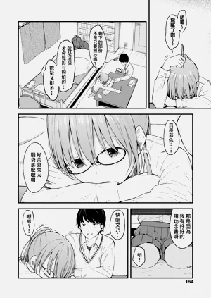 第169页图