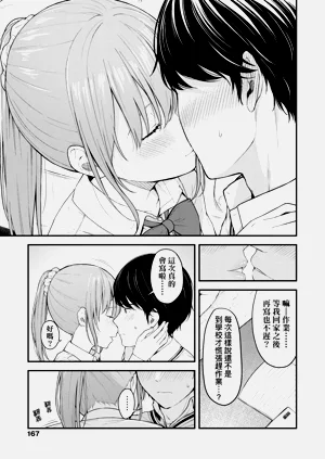 第172页图