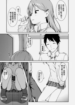 第186页图