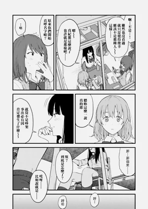 第20页图
