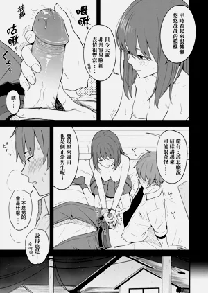 第28页图
