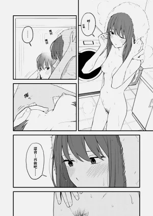 第29页图