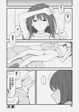 第39页图