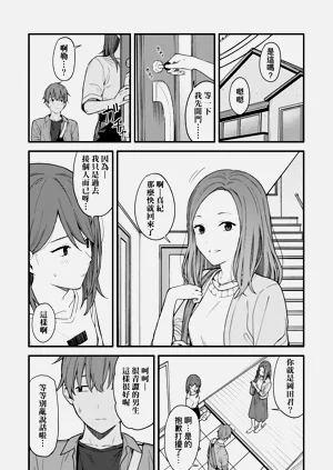 第43页图
