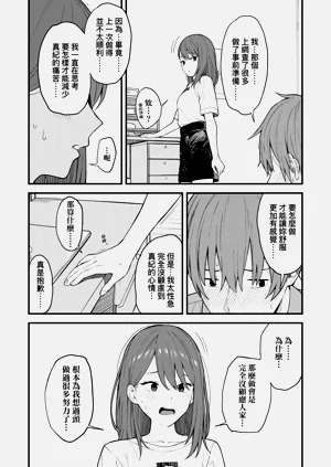 第47页图