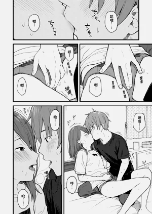 第49页图