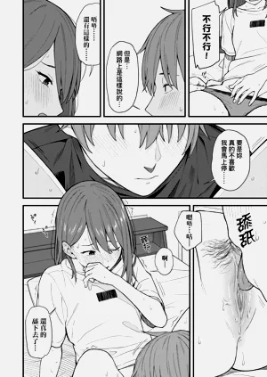 第51页图