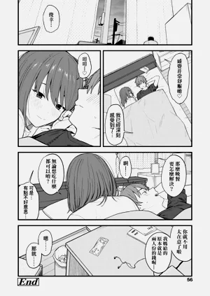 第61页图