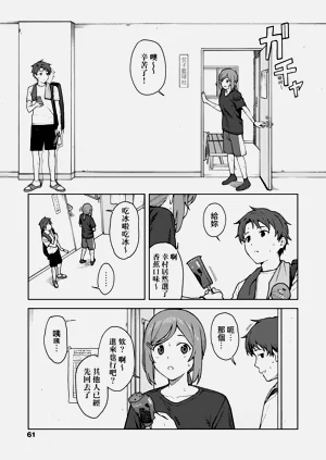 第66页图