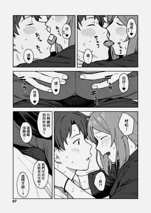 第72页图