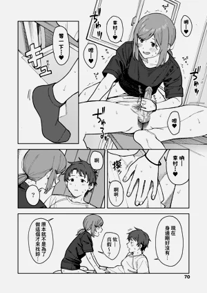 第75页图