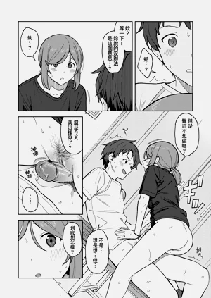 第77页图