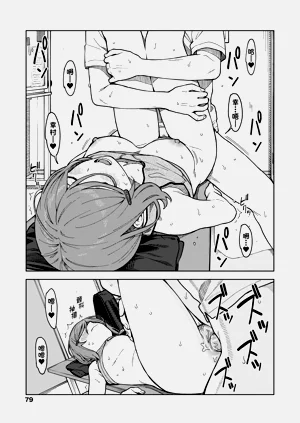 第84页图