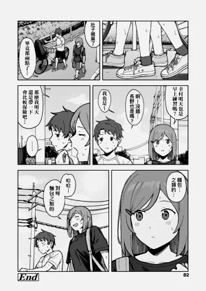 第87页图