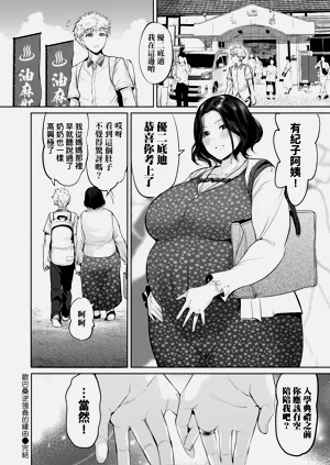 第117页图