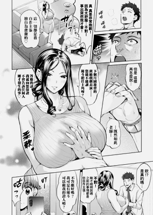 第145页图