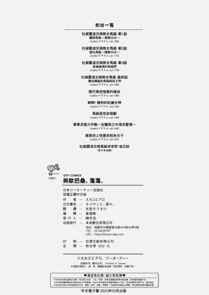 第207页图