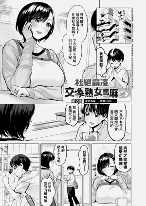第30页图