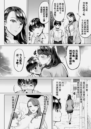 第53页图