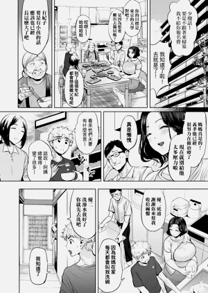 第99页图