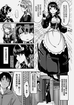 第110頁圖
