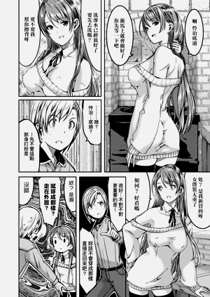 第169頁圖