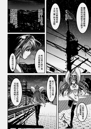 第191頁圖