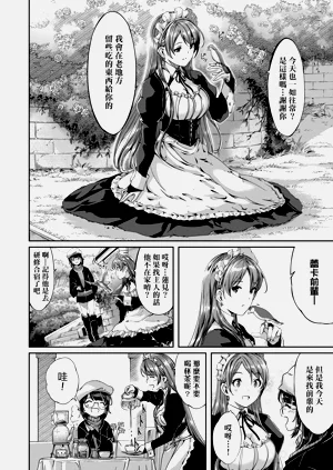 第193頁圖