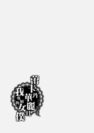 第218頁圖