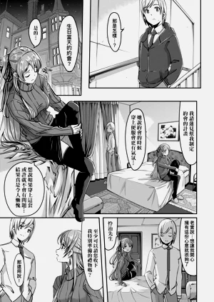 第88頁圖