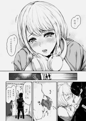 第8页图
