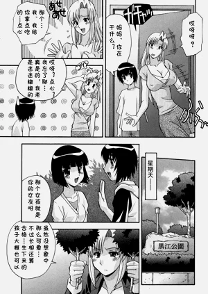 第3頁圖