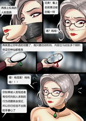第8页图