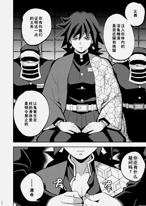 第22頁圖