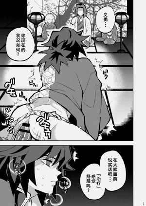 第29頁圖