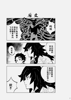 第37頁圖