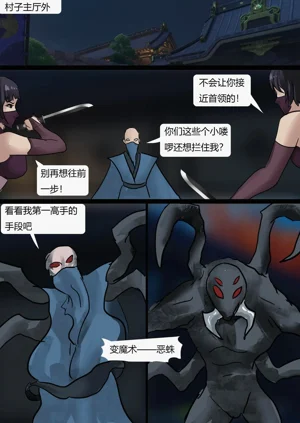 第12頁圖