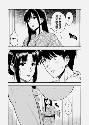 第40页图