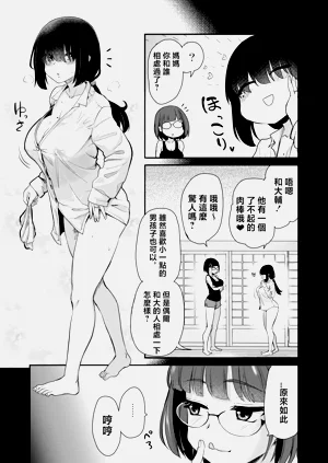 第18页图
