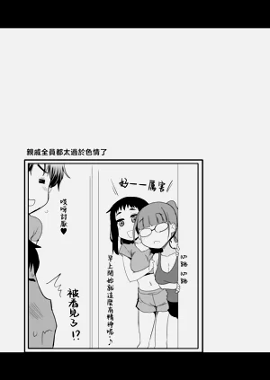 第29页图