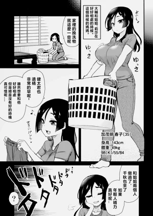第30页图