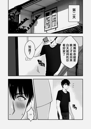 第27页图