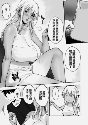 第29页图
